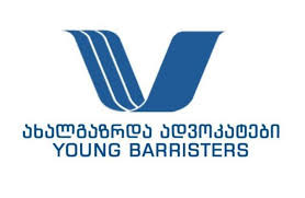 "YOUNG BARRISTERS" announcing vacancy for the internship program